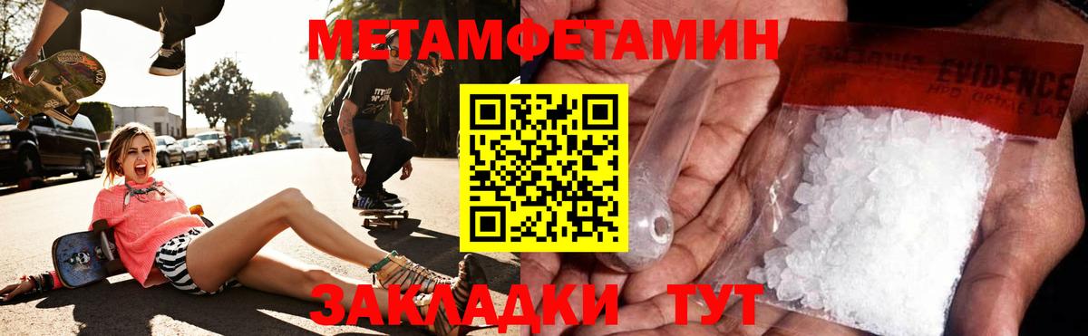 АМФЕТАМИН  Амфетамин  блэк спрут вход  Ногинск  АМФ Розовый  Вход с VPN 
