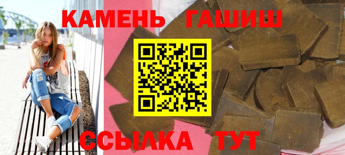 ГАШ AMNESIA HAZE Ногинск