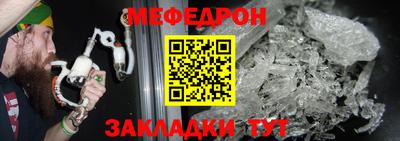 гидра Шахты