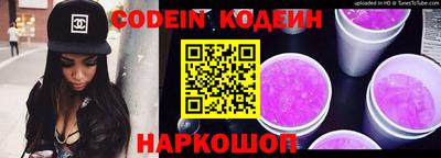 гидра Шахты