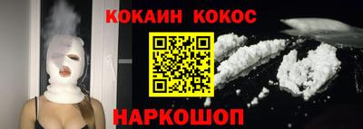 гидра Шахты