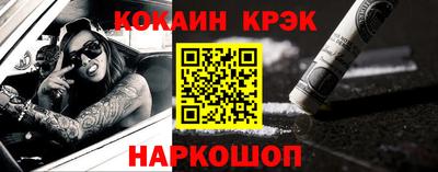 гидра Шахты