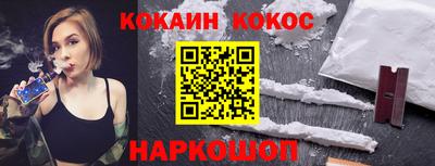 тгк Шебекино