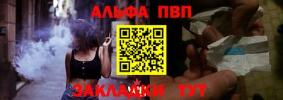 тгк Шебекино