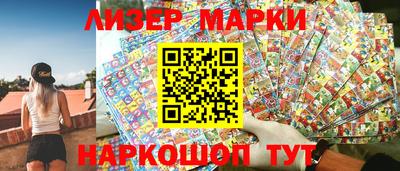 гидра Шахты