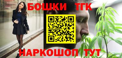 мяу мяу кристалл Шелехов