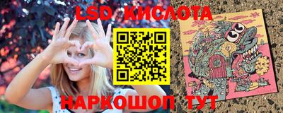 мяу мяу кристалл Шелехов