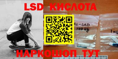 гидра Шахты