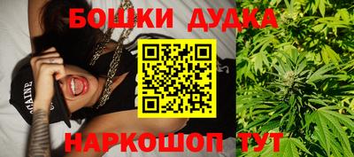 мяу мяу кристалл Шелехов