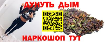 мяу мяу кристалл Шелехов