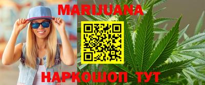 тгк Шебекино