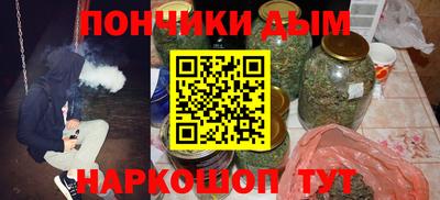 тгк Шебекино