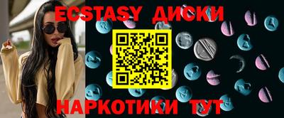 гидра Шахты
