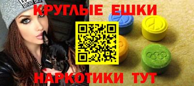 тгк Шебекино