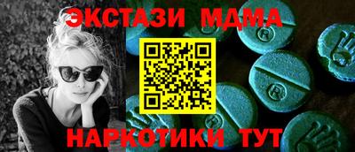 мяу мяу кристалл Шелехов