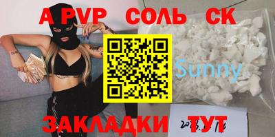тгк Шебекино