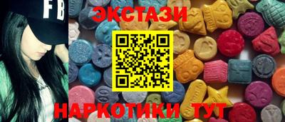 мяу мяу кристалл Шелехов