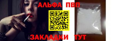 мяу мяу кристалл Шелехов