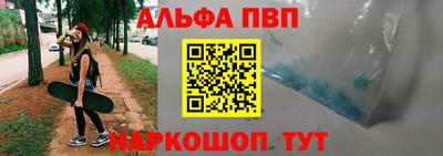 тгк Шебекино