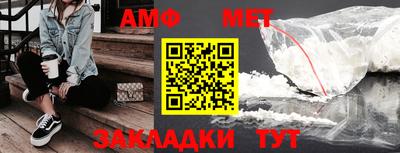 мяу мяу кристалл Шелехов