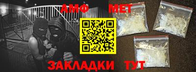 мяу мяу кристалл Шелехов