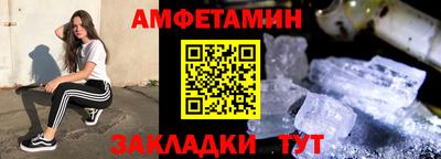 тгк Шебекино