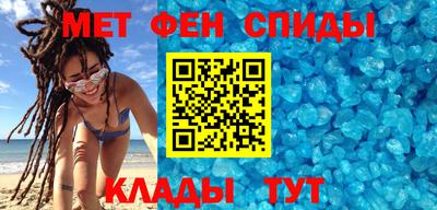 гидра Шахты