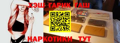 мяу мяу кристалл Шелехов