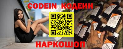 тгк Шебекино