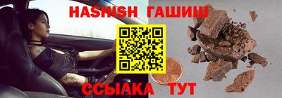 тгк Шебекино