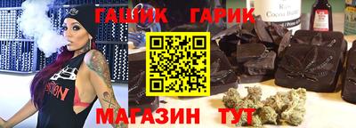 мяу мяу кристалл Шелехов