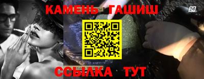 мяу мяу кристалл Шелехов