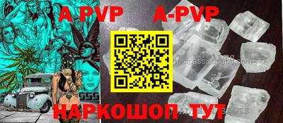 гидра Шахты