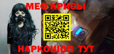 гидра Шахты