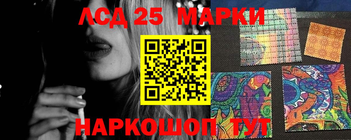 hydra зеркало  Лсд 25 экстази кислота  Вход с VPN  Ногинск 