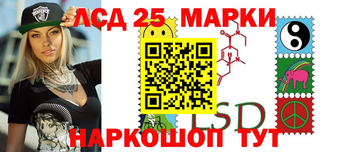 ЛСД экстази ecstasy Ногинск