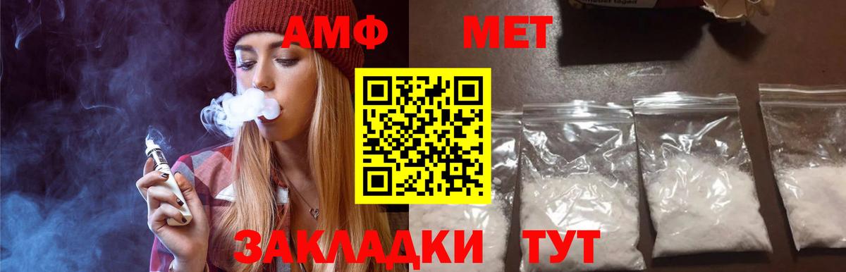 Ногинск  МЕТАМФЕТАМИН витя  Вход с VPN 