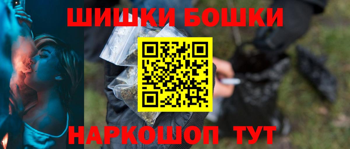 Марихуана сатива Ногинск