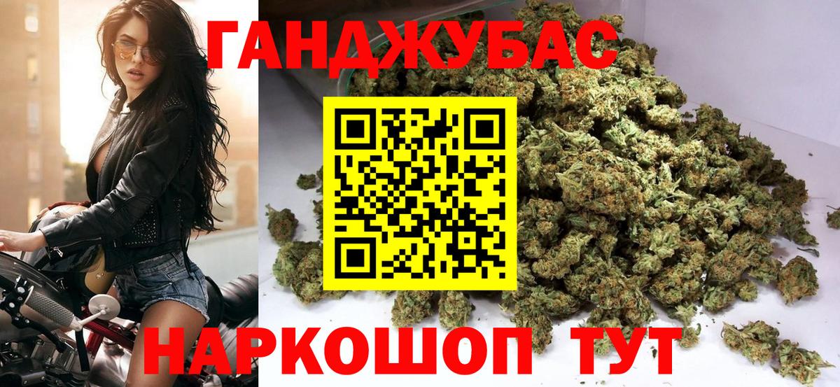 Ногинск  Шишки марихуана сатива  Вход с VPN  Шишки марихуана планчик  Каннабис OG Kush 